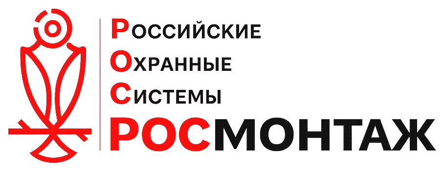 РОСМонтаж